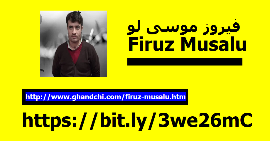 firuz-musalu