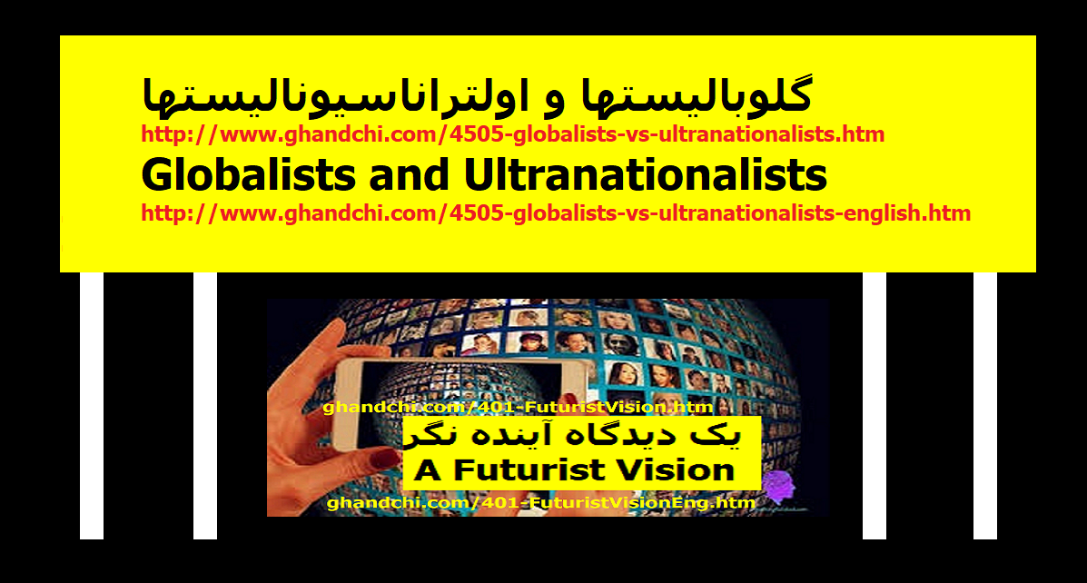 globalist-and-ultranationalist