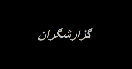 behrouz-souren
