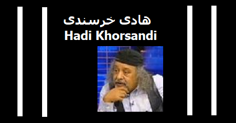 hadi-khorsandi