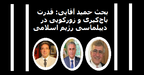 hamid-aghaei