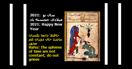 happy-new-year-2021