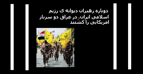 hashd-al-shaabi