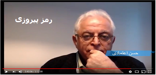 hassan-etemadi-ramze-piroozi
