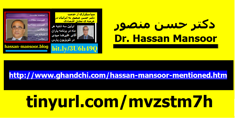 hassan-mansoor