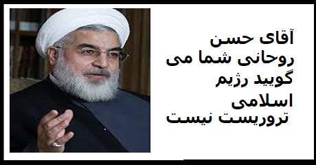 hassan-rouhani
