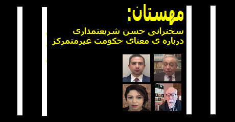 hassan-shariatmadari-mehestan