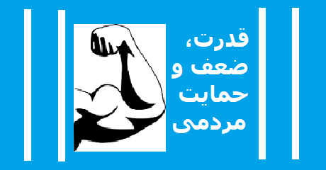 hemayate-mardomi