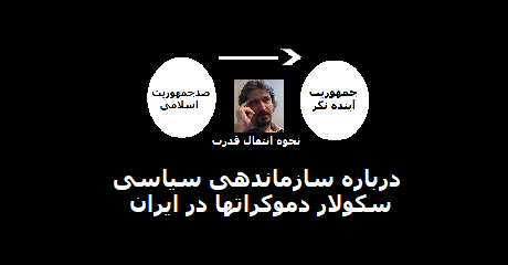 heshmat-tabarzadi