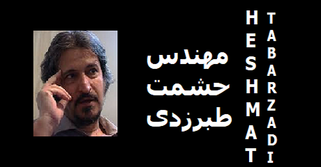 heshmat-tabarzadi