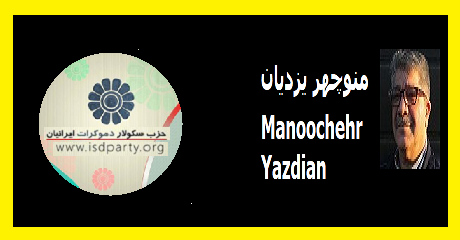 hezbiat-manoochehr-yazdian