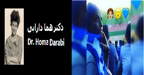 homa-darabi-sahar-azadi