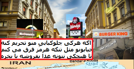 hormuz-strait