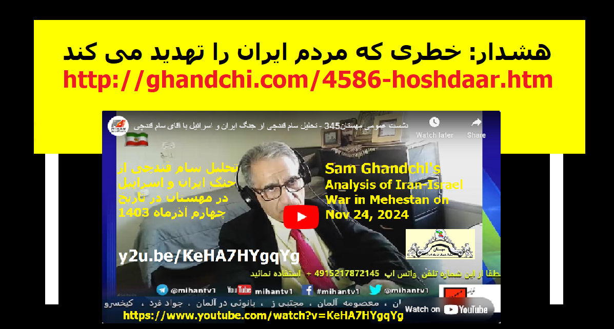 hoshdaar