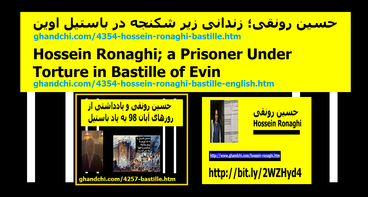 hossein-ronaghi-bastille