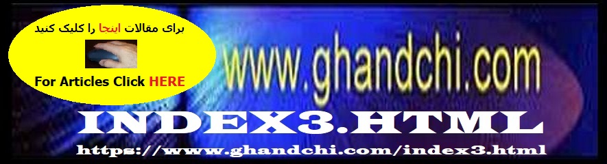 ghandchi.com/index3.html