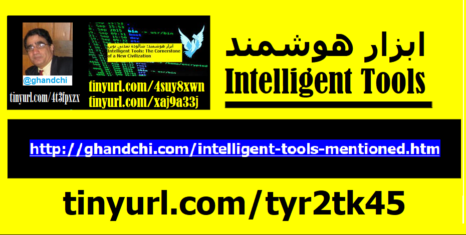 intelligent-tools