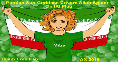 ipc-ax-islam-free-iran