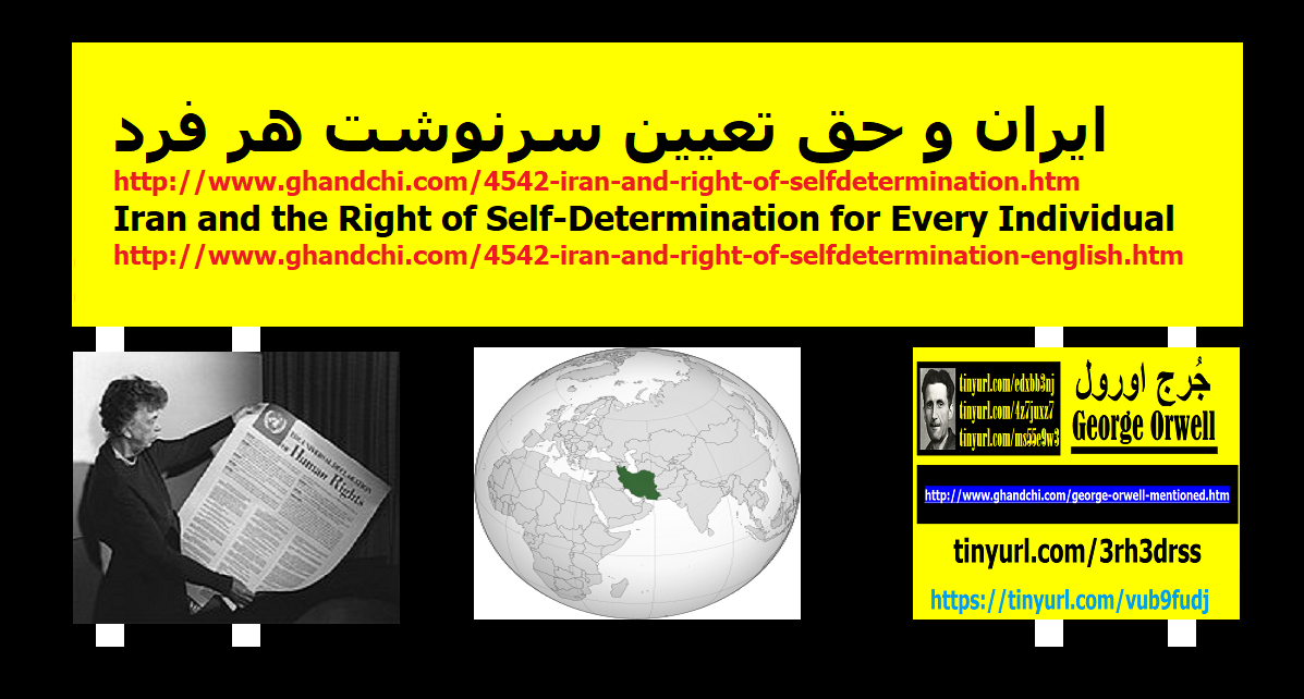 iran-and-right-of-selfdetermination