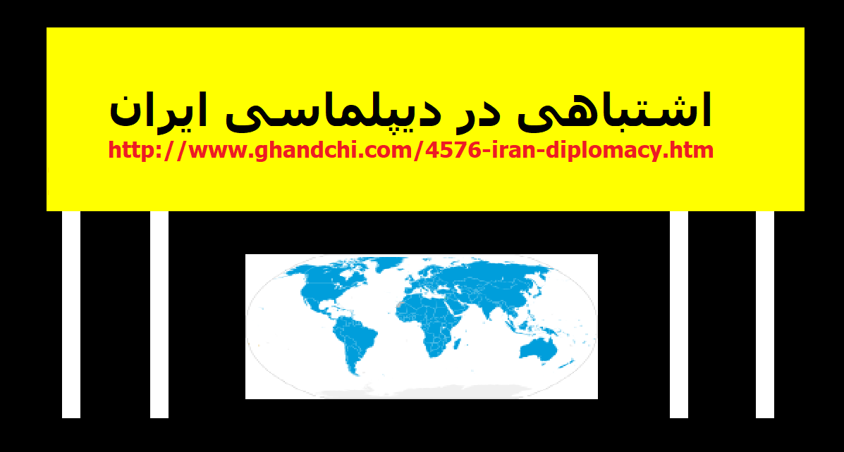 iran-diplomacy