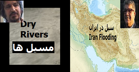iran-dry-river