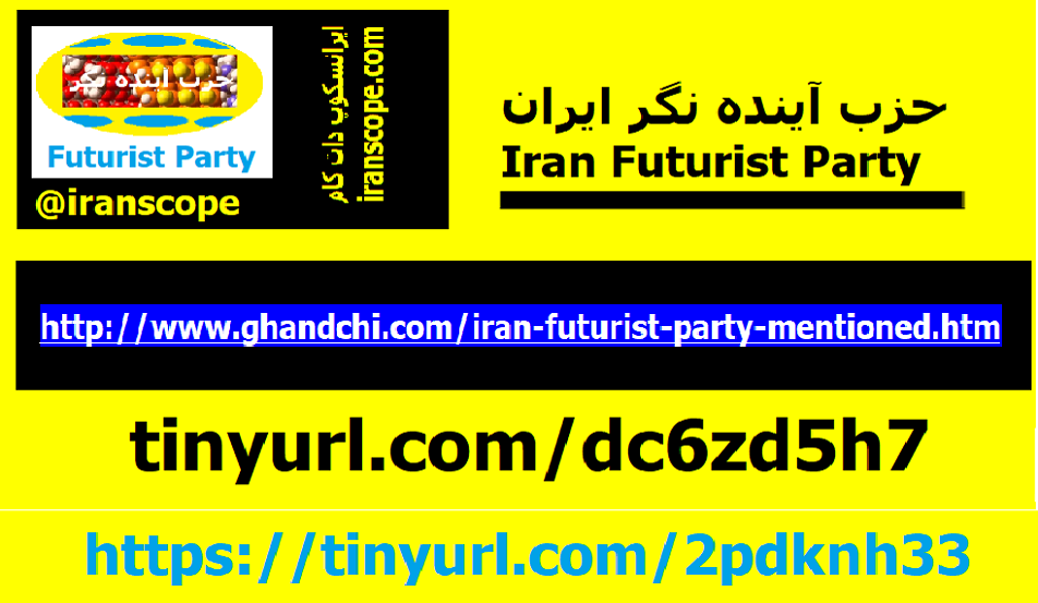iran-futurist-party