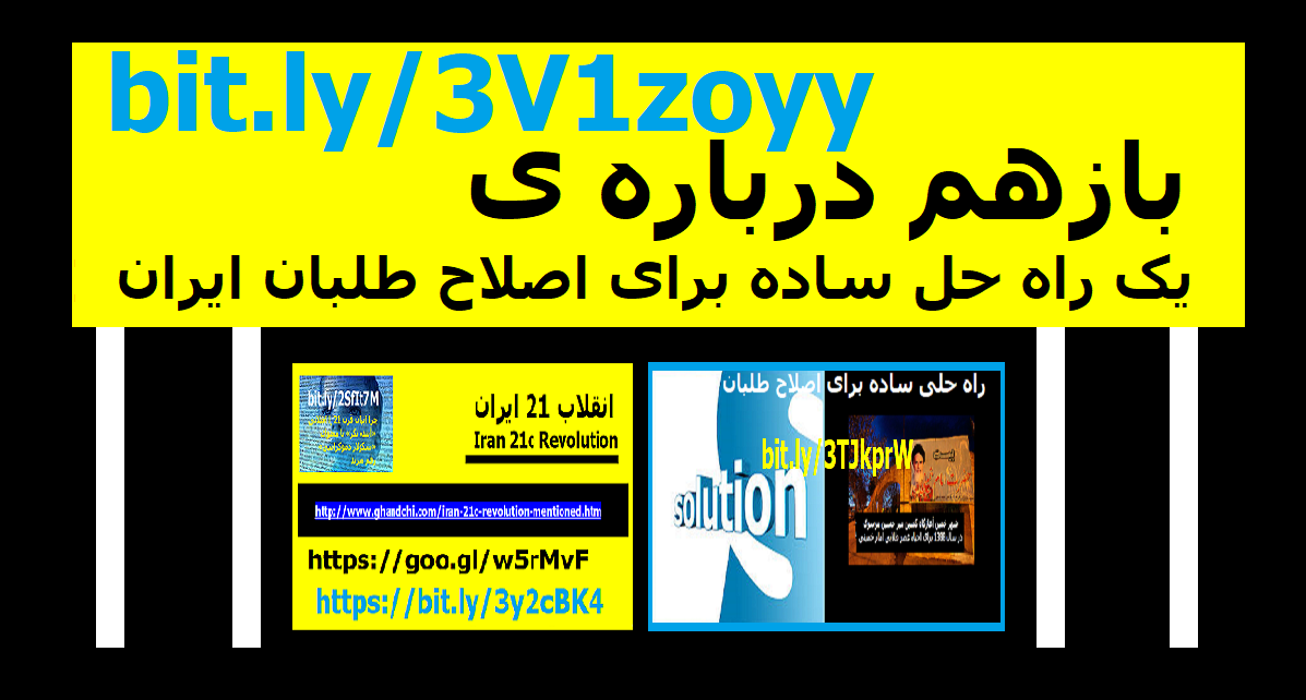 iran-islamic-reformers