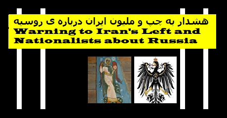 iran-russia 