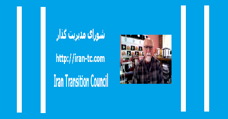 iran-tc