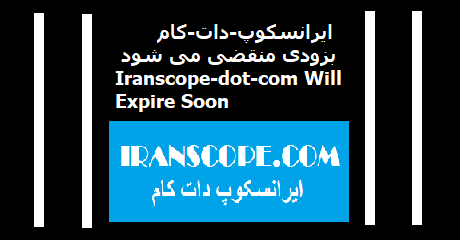 iranscope-dot-com