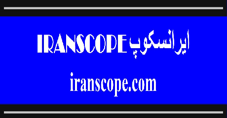 iranscope-thinktank