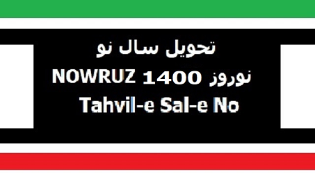 nowruz1400