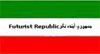 Flag-Futurist Republic پرچم-جمهوري آينده نگر 