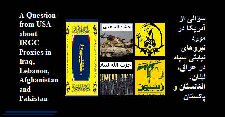 irgc-proxies