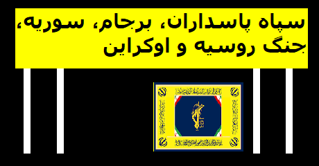 irgcr-ukraine