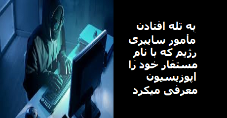 iri-cyberagents