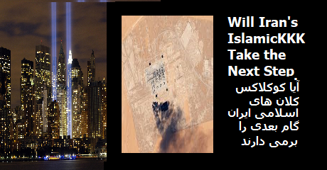 iri-islamickkk-us
