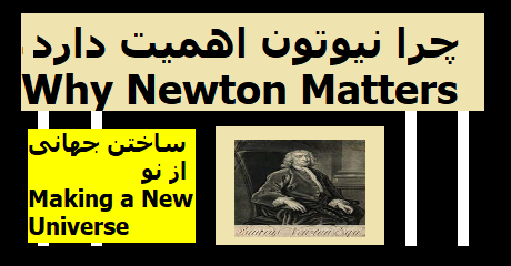 isaac-newton
