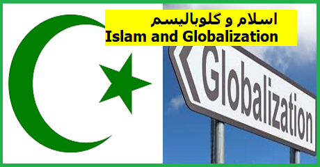 islam-globalization