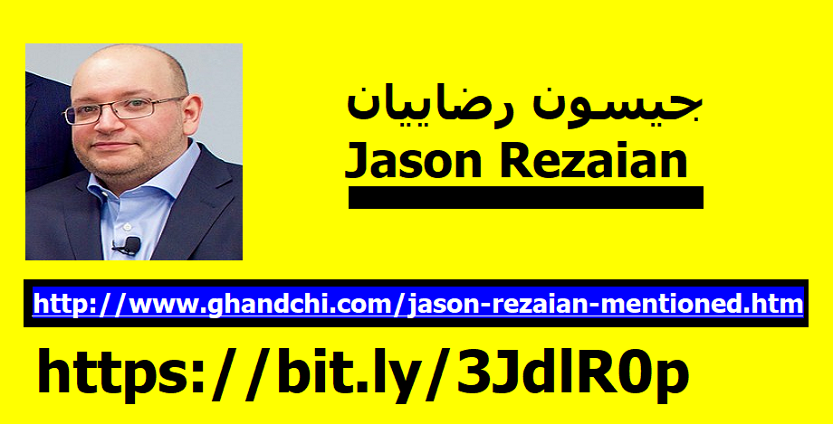 jason-rezaian-mentioned