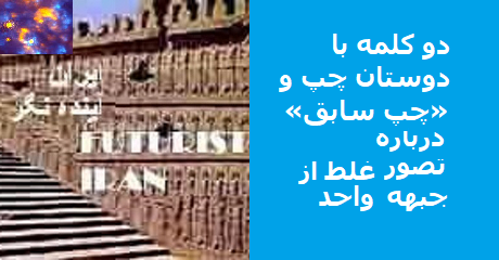 jebhe-vaahed