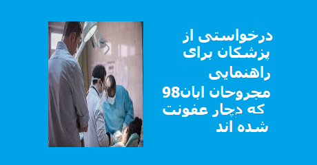 jerahat-19aban