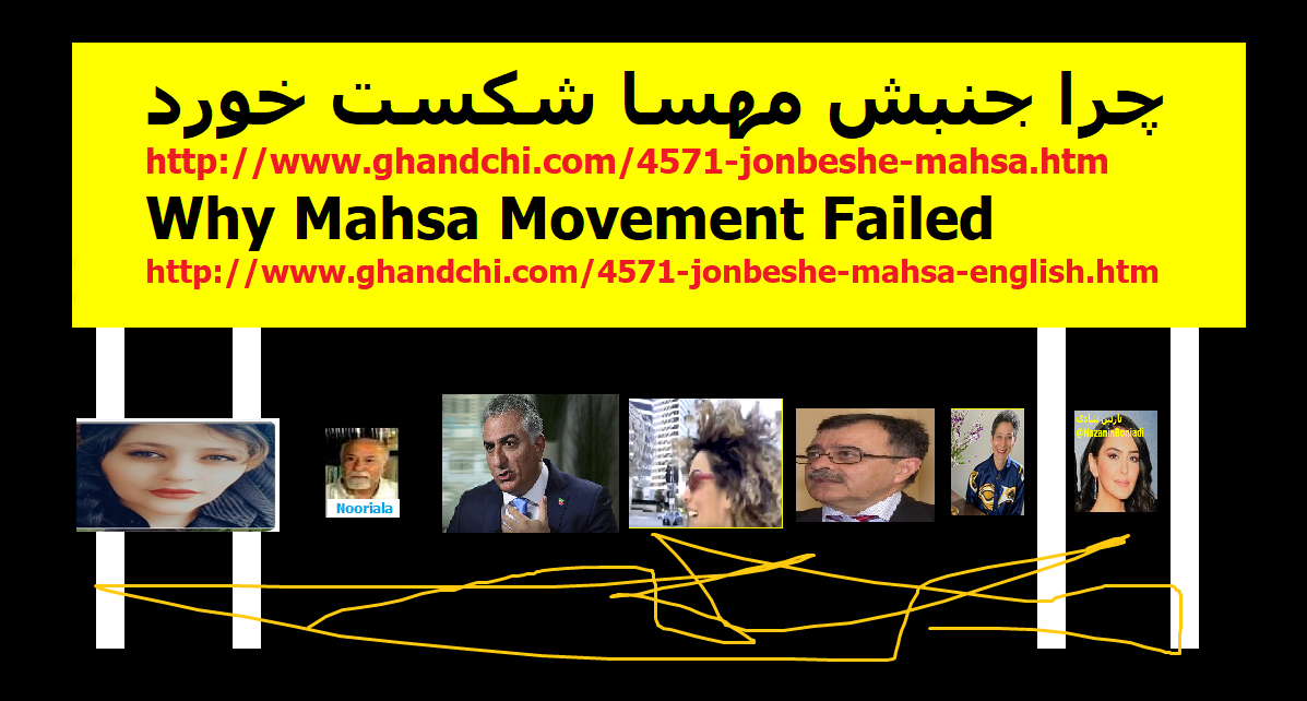 jonbeshe-mahsa-shekast