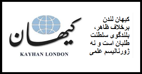 kayhan.london