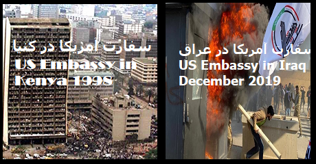 kenya1998-iraq2019