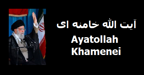 khamenei