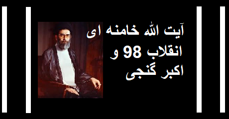 khamenei98
