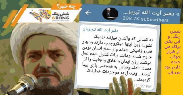 khandeh-daar.png