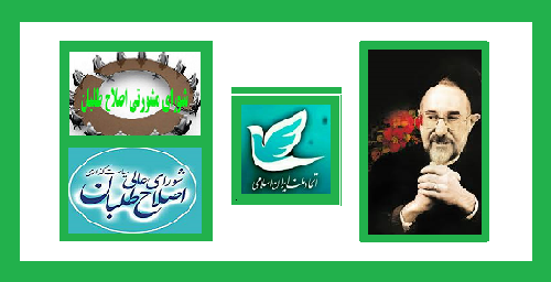 khatami.png