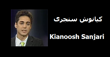 kianoosh-sanjari